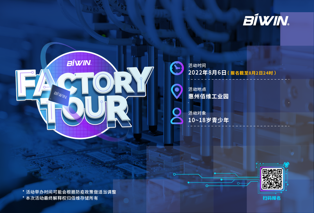 ķһȫµİ뵼⡰Factory Tour