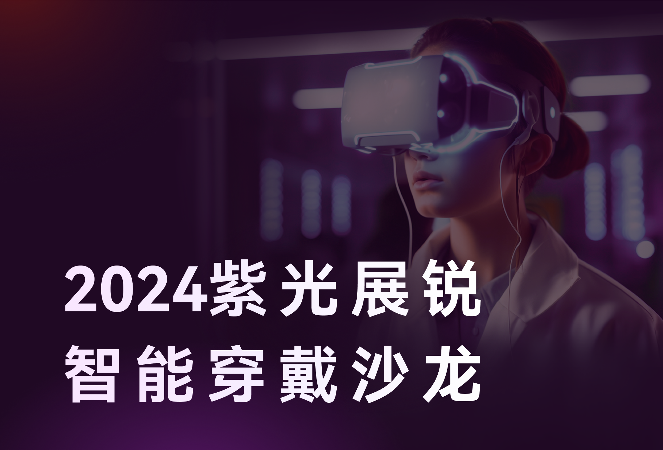 Ǵ澫δ | 117ǹƽ̨ڴ洢2024Ϲչɳ