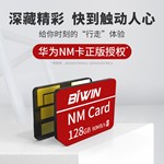 ǹƽ̨NMͼ1