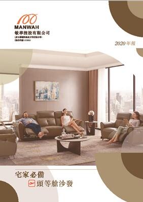 中国·太阳集团tyc8722(股份有限公司)-Official Website