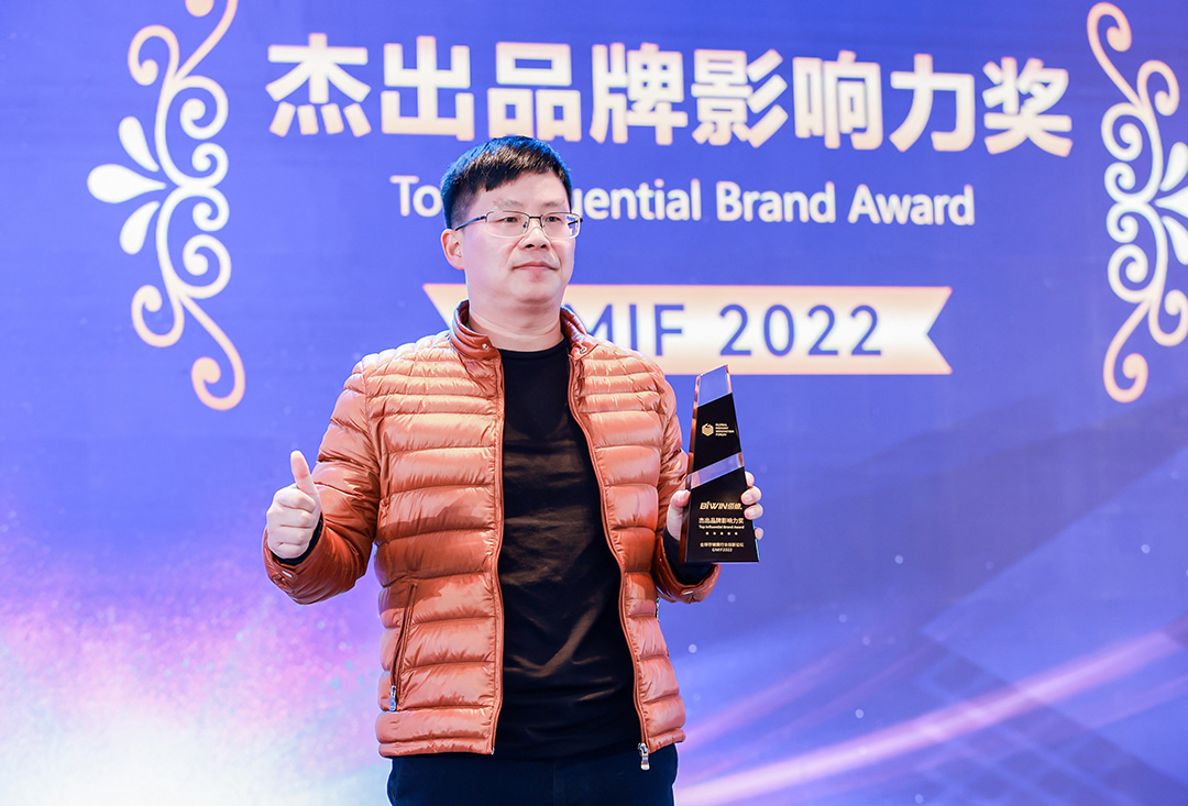 빤ҵ鹲Ӯǹƽ̨ʵնGMIF2022Ʒ˫ϴ