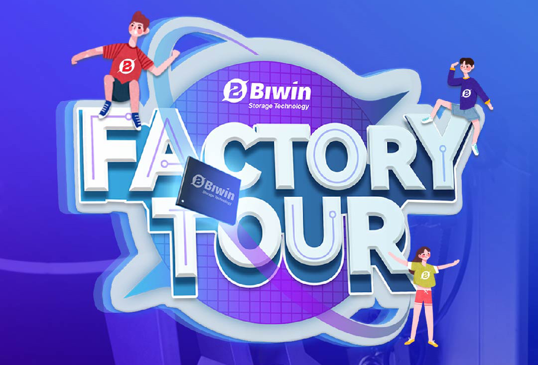 ǹƽ̨ڴ洢조Factory Tour깲ʡо̣